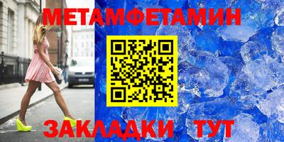 мяу мяу кристалл Изобильный