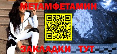 мефедрон мука Ипатово
