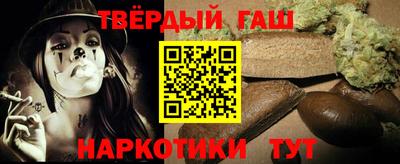 кристаллы Ирбит