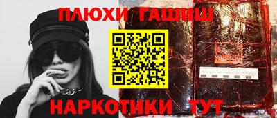 мефедрон мука Ипатово
