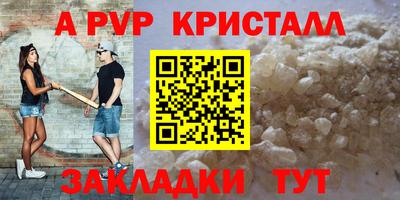 кристаллы Ирбит