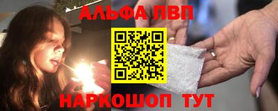 кристаллы Ирбит