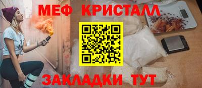 мефедрон мука Ипатово