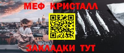 кристаллы Ирбит
