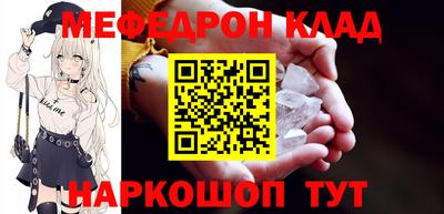 мефедрон мука Ипатово