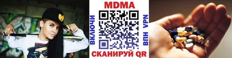 MDMA crystal  Новочеркасск 