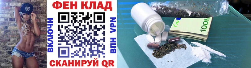 Метамфетамин мет Новочеркасск