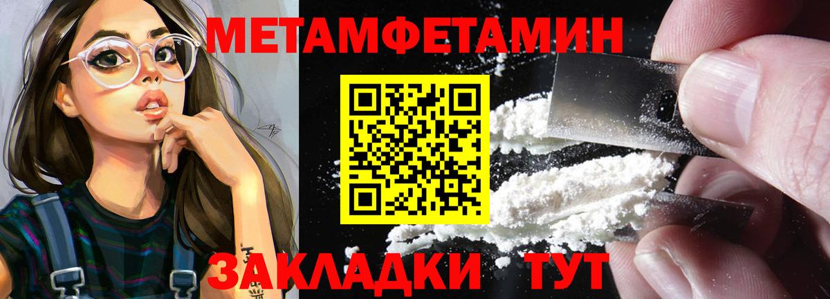 Первитин витя  Вход с VPN  Новочеркасск 