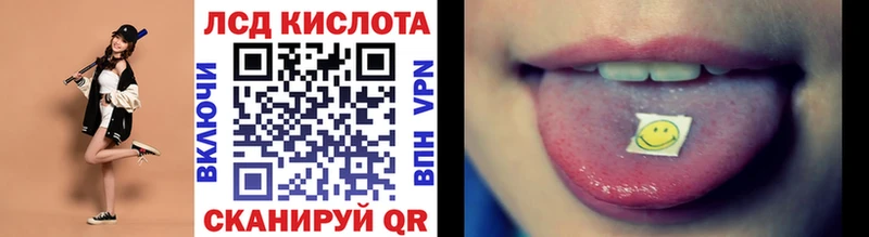 Марки 25I-NBOMe 1500мкг  кракен как зайти  Новочеркасск 