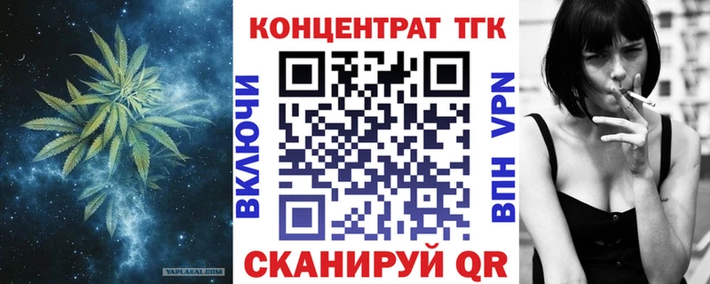 omg вход  Новочеркасск  даркнет формула  ТГК вейп 