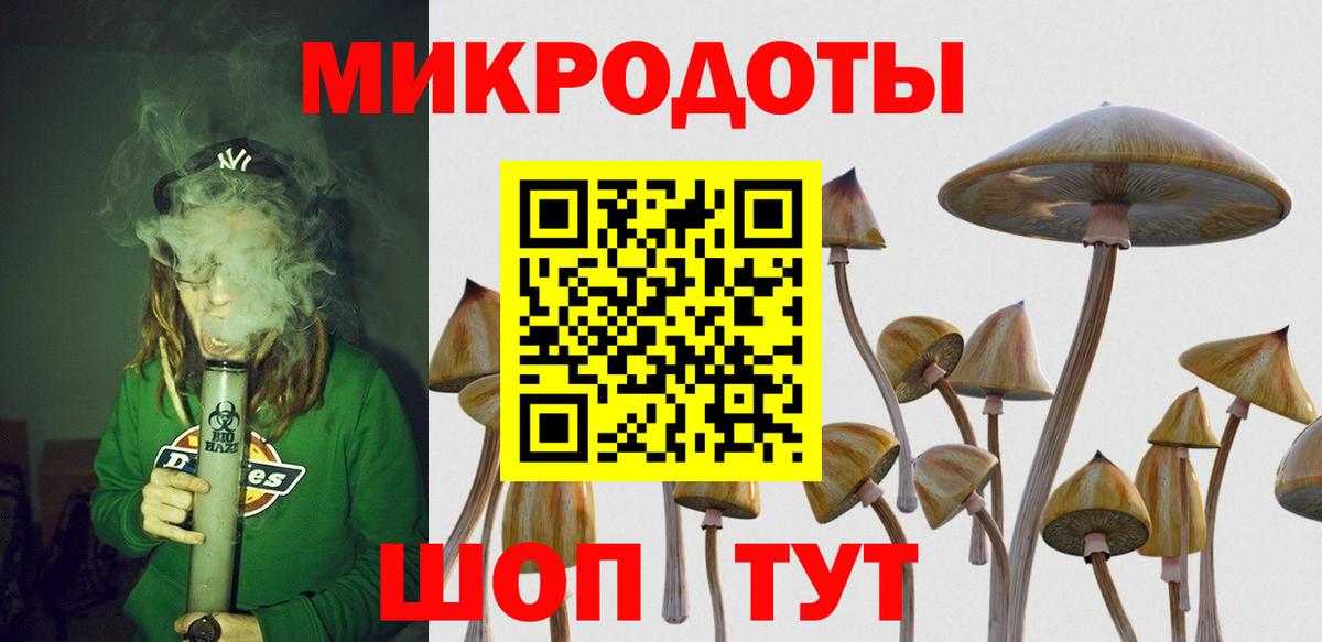Новочеркасск  Галлюциногенные грибы ЛСД  Вход с VPN 