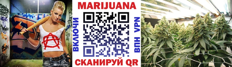МЕГА как войти Новочеркасск Бошки марихуана семена