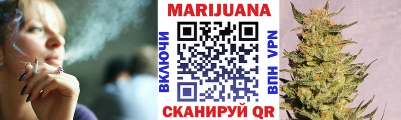 Каннабис конопля Новочеркасск