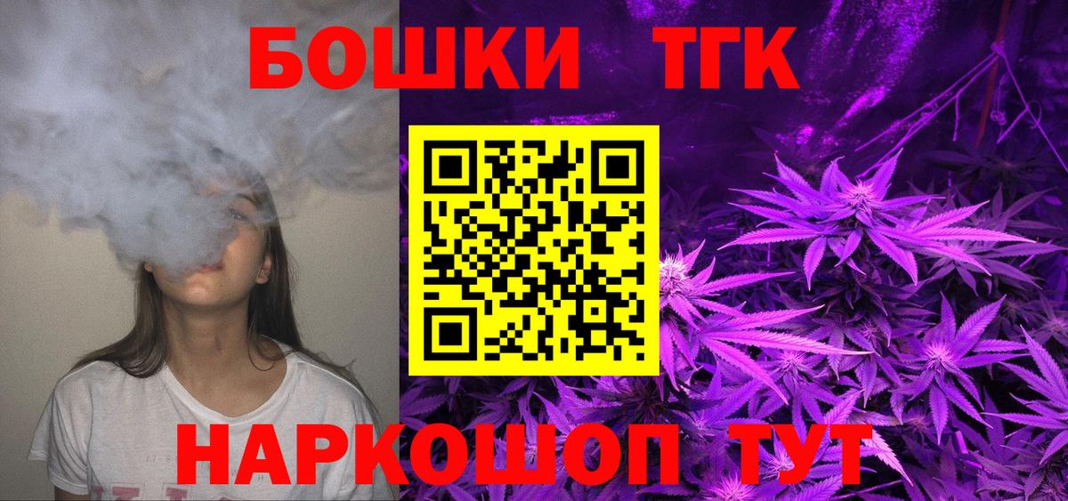 Новочеркасск  Марихуана THC 21%  Вход с VPN  Бошки марихуана марихуана  МАРИХУАНА планчик 